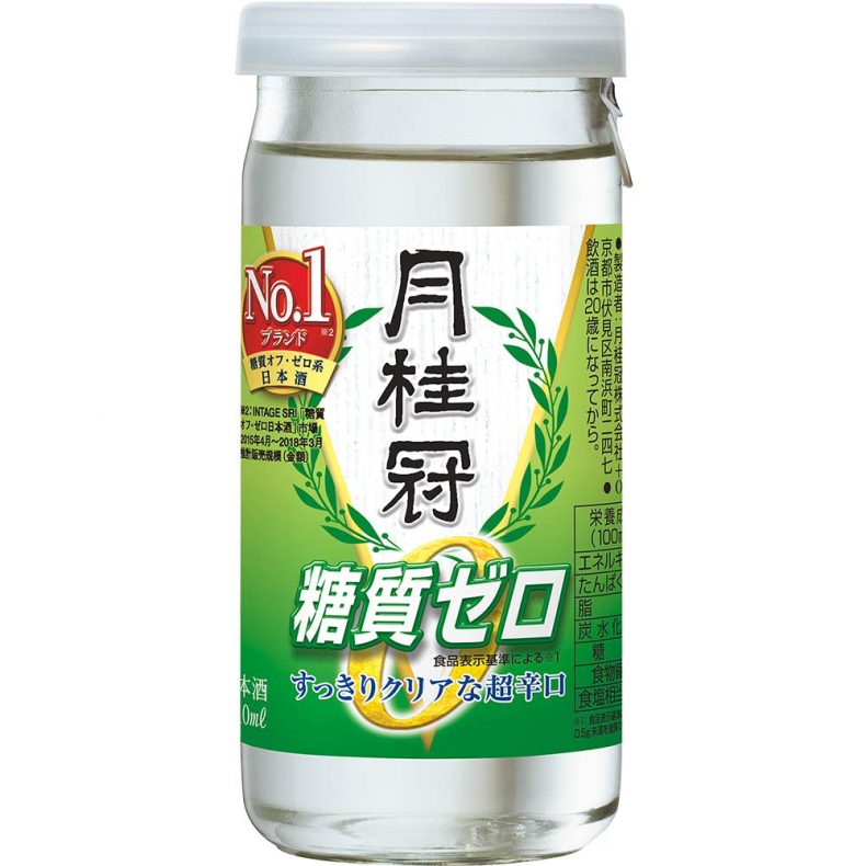 月桂冠 エコカップ糖質ゼロ