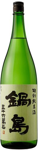 【7位】鍋島