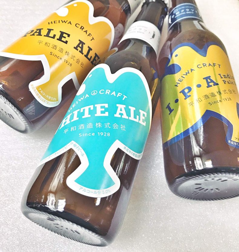 平和クラフトビール 330ml瓶 飲み比べ3本セット
