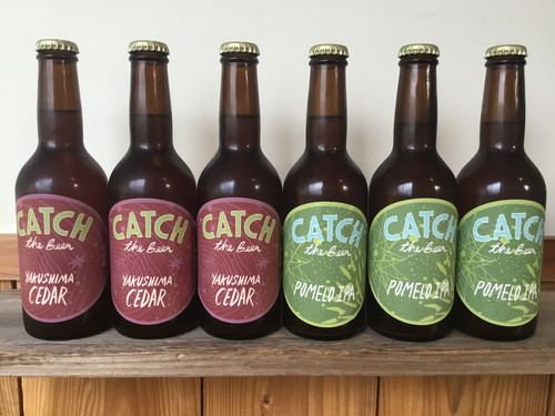 Catch the Beer
