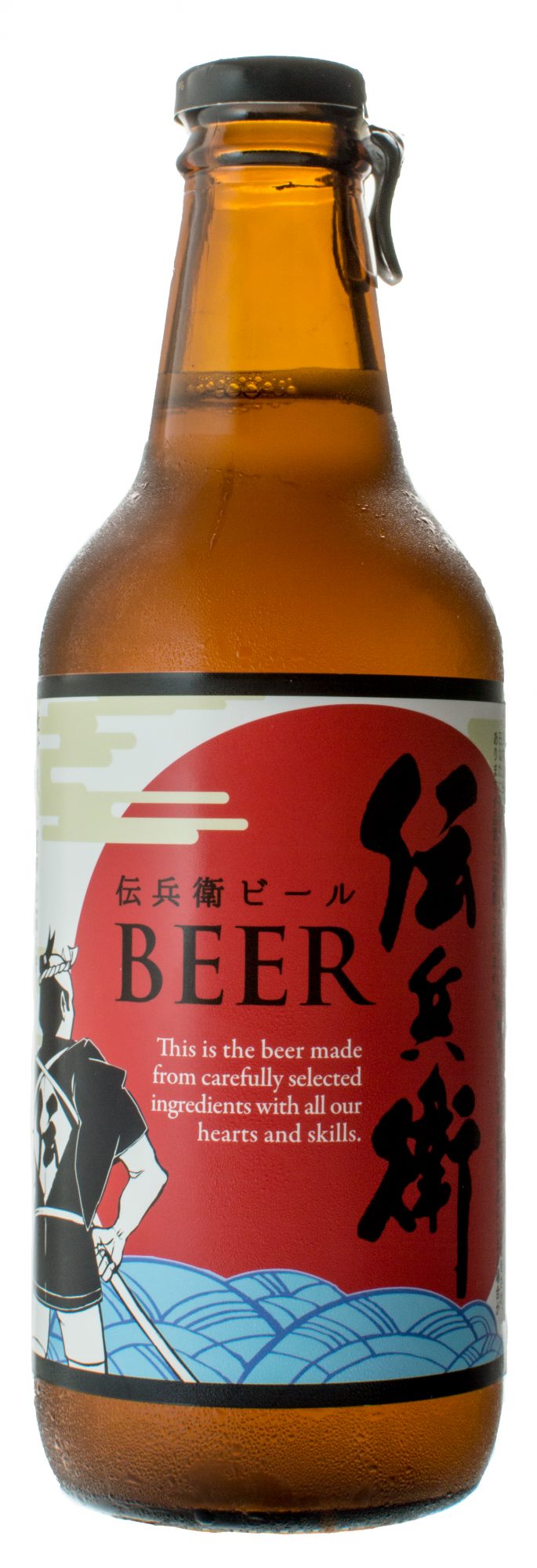 伝兵衛地ビール