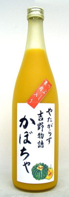 やたがらす 吉野物語 かぼちゃ