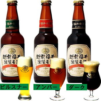 越前福井浪漫麦酒