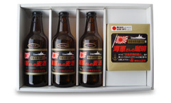 【3】呉市:海軍さんの麦酒