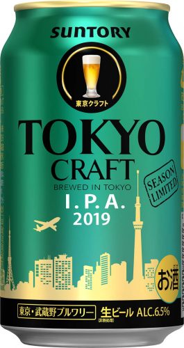 【02】TOKYO CRAFT (東京クラフト) I.P.A.