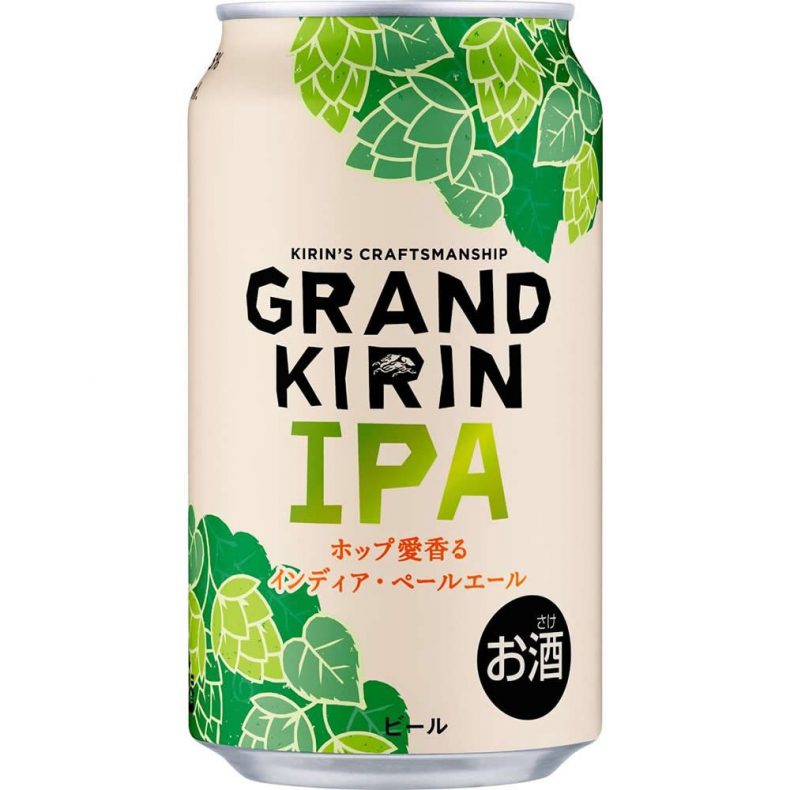 【03】グランドキリン IPA(インディア・ペールエール)