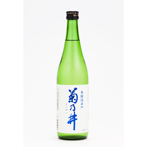 青森県地酒 菊乃井本醸造 辛口 720ml