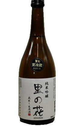 高垣任世(ひでよ)杜氏の純米吟醸酒 里の花 純米吟醸生原酒 720ml