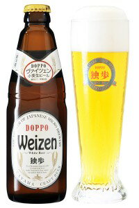 独歩 ヴァイツェン 330ml 24本 瓶 1ケース CL