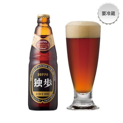 出典:Amazon 宮下酒造 岡山 独歩ビール デュンケル 瓶