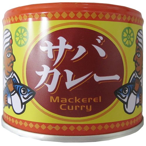 信田缶詰 サバカレー