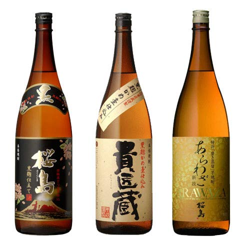 【3位】本坊酒造 日本一&世界一受賞『芋焼酎 3本セット』 専用化粧箱