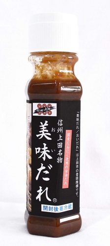 信州上田名物 美味だれ(おいだれ)