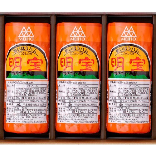 明宝ハム3本入り