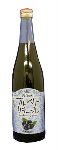 リキュール 浅間のブルーベリー酒 720ml