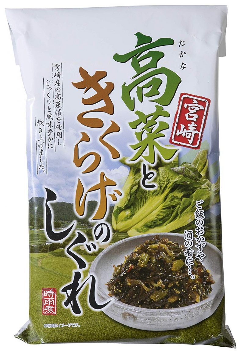 ユタカ商会 宮崎高菜ときくらげのしぐれ 200g