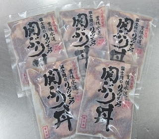 関ぶり りゅうきゅう 65g*5P セット 大分県産 郷土料理 酒の肴 りゅうきゅう丼
