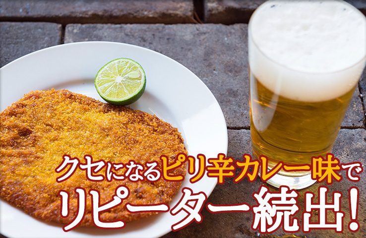 特選品 おつまみ 惣菜 フィッシュカツ 18枚