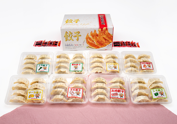 宇都宮餃子館 食べ比べ8色セット