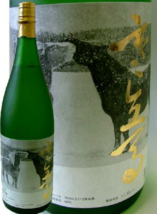 関乃井 寒立馬(かんだちめ) 純米吟醸1800mL