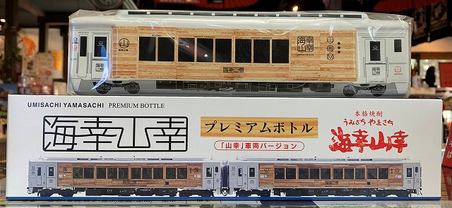 ボトル焼酎【特急 海幸山幸プレミアムボトル焼酎】25度 500ml 箱入 京屋酒造 芋焼酎「海幸山幸」