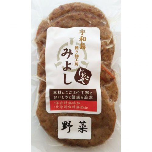 究極の無添加野菜じゃこ天 5枚(真空タイプ)