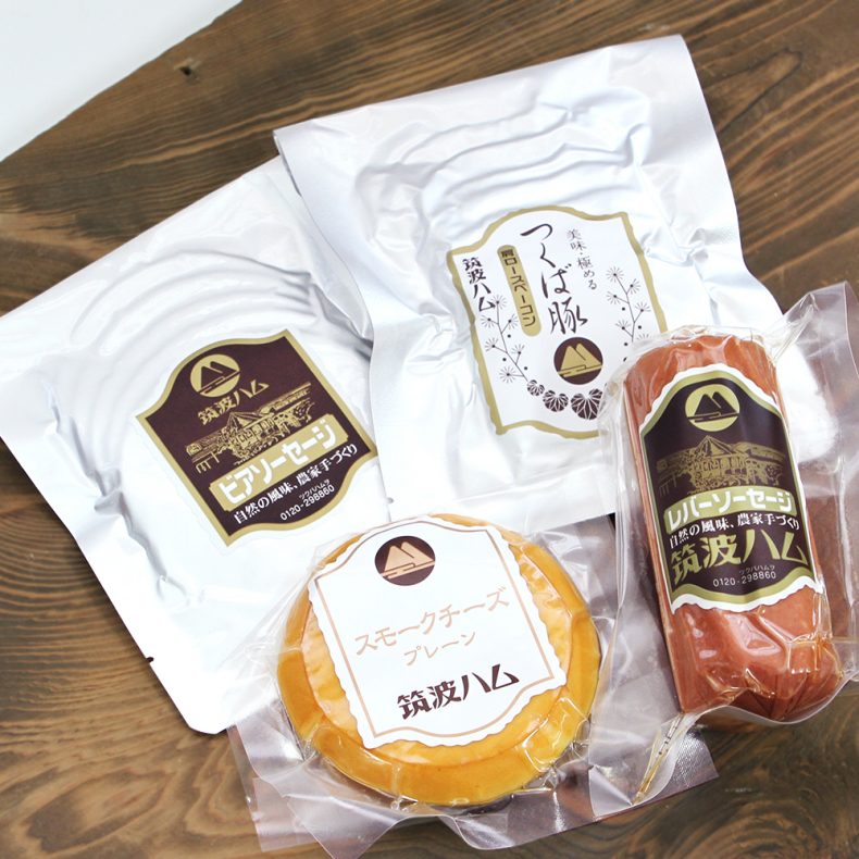 【おススメ2】筑波ハム