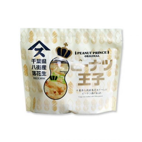 ピーナツ王子