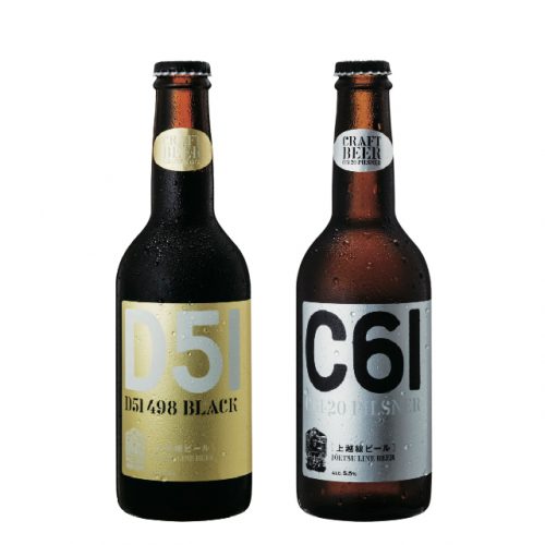 月夜野クラフトビール 蒸気機関車・上越線ビール4本セット