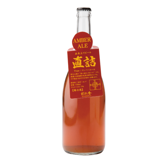 できたて地ビール 直詰アンバーエール720ml