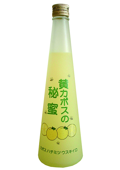 黄カボスの秘蜜