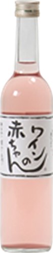 ワインの赤ちゃん 500ml