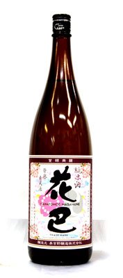花巴 純米 燗好み 27BY 1.8L
