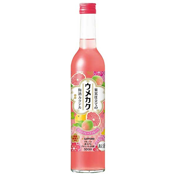 サッポロ ウメカク 果実仕立ての梅酒カクテル ピンクグレープフルーツ