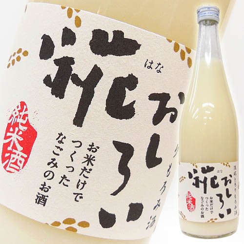 アリサワ酒造 純米 糀おしろい 720ml