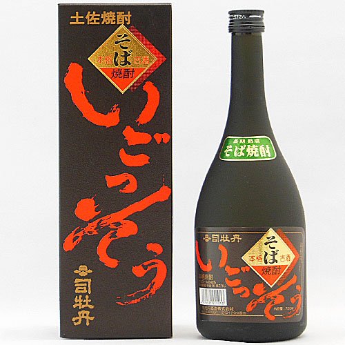 【そば焼酎】司牡丹酒造 十年貯蔵本格古酒 そば焼酎 いごっそう 40°箱入 720ml ☆当店だけ500本限定☆