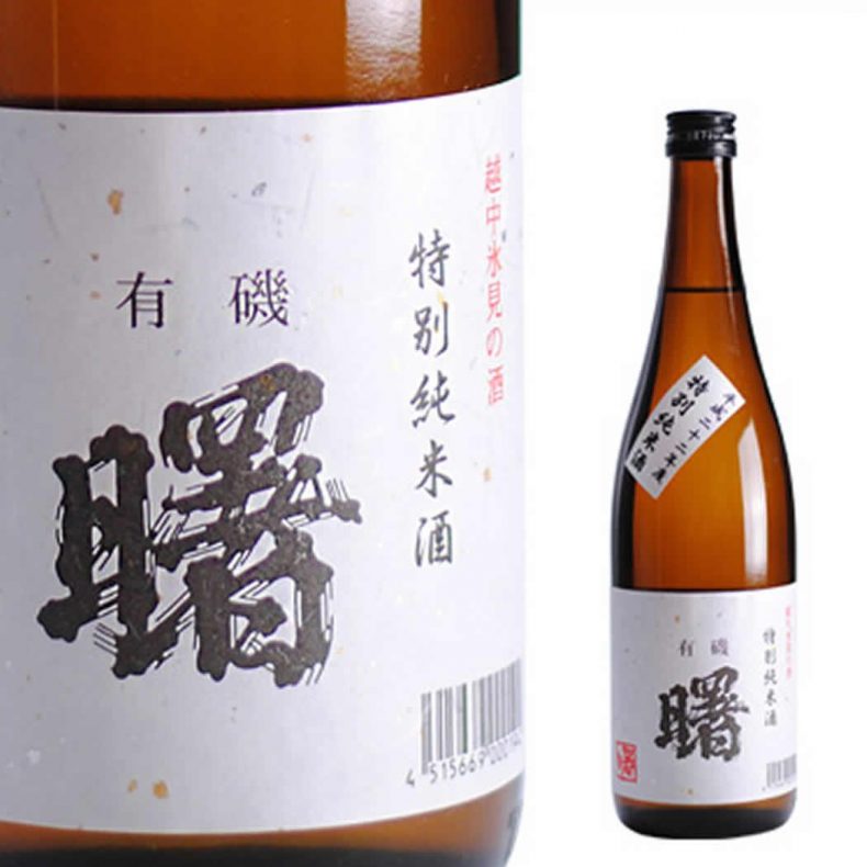 高澤酒造 有磯 曙 特別純米酒 720ml