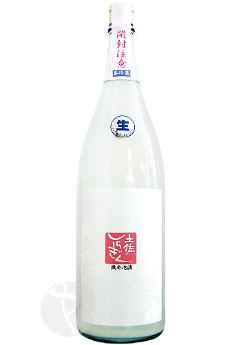 土佐しらぎく 微発泡酒 純米吟醸 生 1800ml とさしらぎく 生酒 日本酒