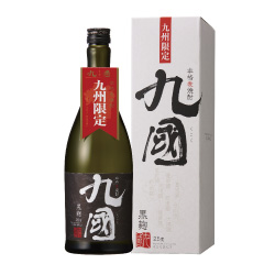 九國