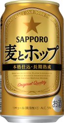 「サッポロ 麦とホップ」がリニューアル(2019)♪ビールに近い「はっ!」とする味わい