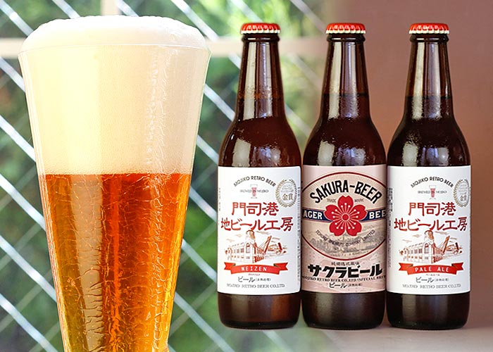 門司港 地ビール 麦酒 330ml 3種類