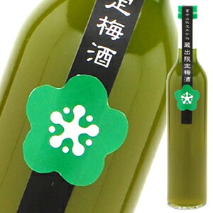 富士高砂酒造 蔵出限定梅酒緑茶入り500ml