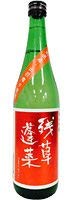 〔赤〕残草蓬莱(ざるそうほうらい) 純米吟醸 出羽燦々 720ml 1本