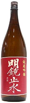 長野県 大澤酒造 明鏡止水(めいきょうしすい) 純米吟醸 1800ml