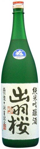 出羽燦々誕生記念(本生) 純米吟醸 1800ml