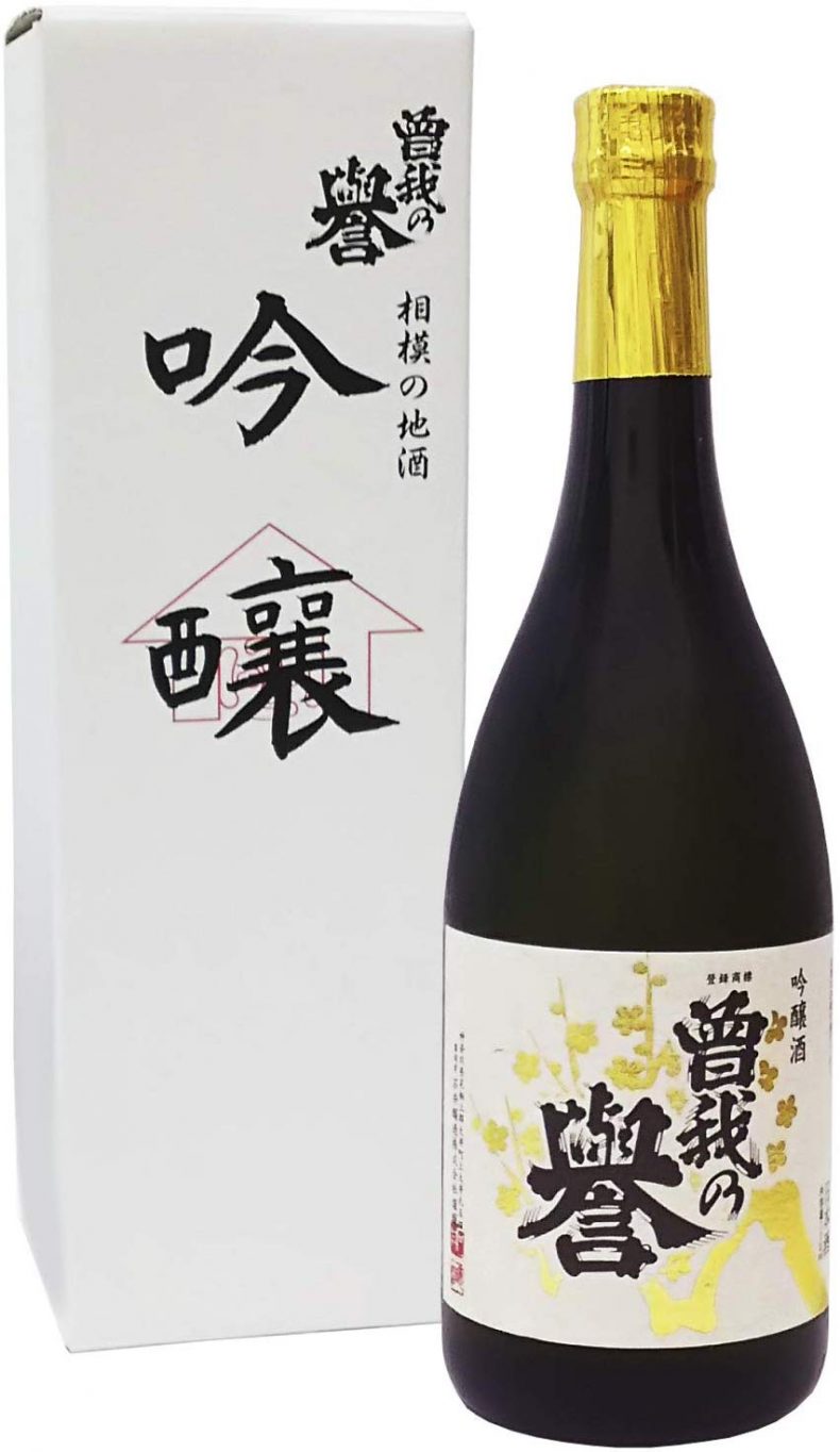 小田原の石井醸造 曽我の誉 吟醸 720ml