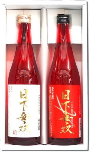 日下無双 純米 純米大吟醸 720ml 紅白 2本セット 村重酒造