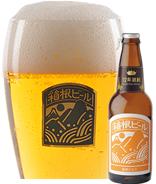 箱根ビール