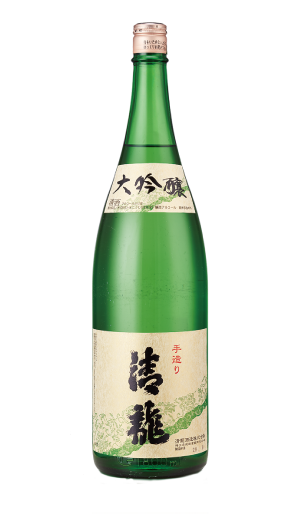 1 大吟醸