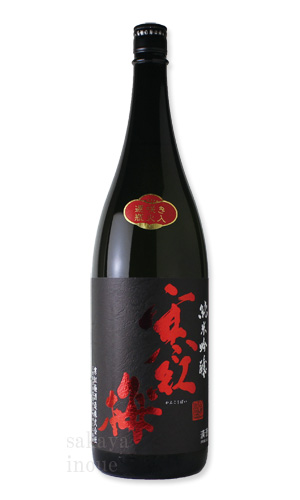 寒紅梅 純米吟醸50 遅咲き瓶火入 1800ml 【日本酒/寒紅梅酒造/かんこうばい】